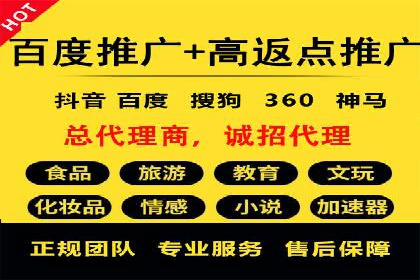 SEM外包助力企业快速响应市场案例